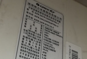 临沧市格力空调维修电话是多少