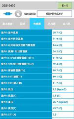 临沧市中央空调维修电话是多少