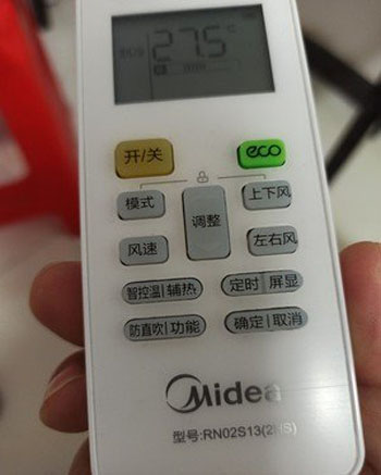 临沧市空调遥控器打不开